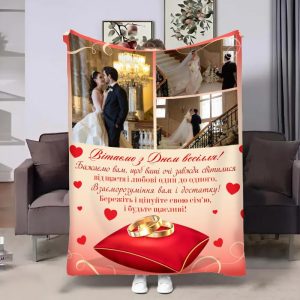 Плед 3D зі своїм фото для молодят Молодятам Кільця кохання 32389 135х160 см Плед 3D зі своїм фото для молодят Молодятам Кільця кохання 32389 135х160 см