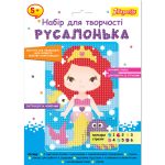 Алмазна мозаїка 1 Вересня Русалонька 954567 15х20,9 см