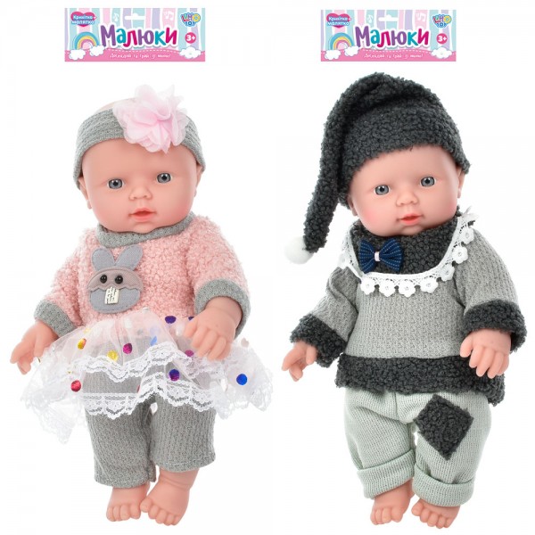 Пупс ігровий Limo Toy 525-V 30 см