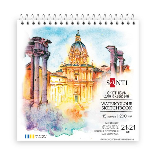 Скетчбук для акварелі Santi 743293 21х21 см 15 аркушів Скетчбук для акварелі Santi 743293 21х21 см 15 аркушів
