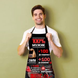 Фартух 3D 100% мужик 4158 17555 80х60х24 см