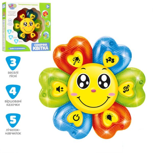 Аудіо-казки Limo Toy Квітка FT-0014 11.5 см Аудіо-казки Limo Toy Квітка FT-0014 11.5 см