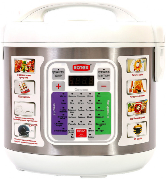 Мультиварка 5 л ROTEX RMС532-W Мультиварка 5 л ROTEX RMС532-W