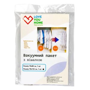 Вакуумний пакет для верхнього одягу з вішалкою Love You 61024 70х135 см