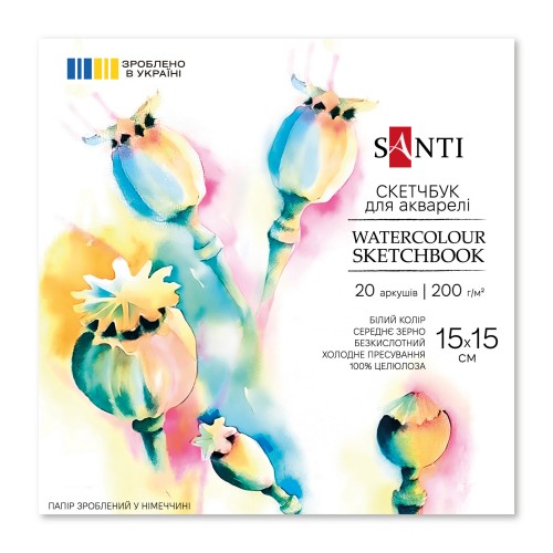 Скетчбук для акварелі Santi 743290 15х15 см 20 аркушів Скетчбук для акварелі Santi 743290 15х15 см 20 аркушів