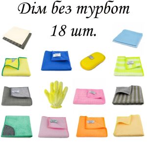 Набір для прибирання Будинок без турбот XXL LYH9023 18 предметів Набір для прибирання Будинок без турбот XXL LYH9023 18 предметів