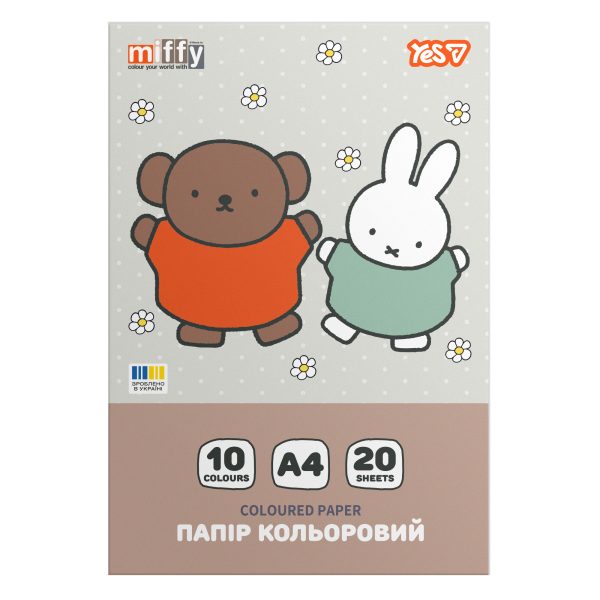 Папір кольоровий односторонній А4 YES Miffy 955498 20 аркушів Папір кольоровий односторонній А4 YES Miffy 955498 20 аркушів