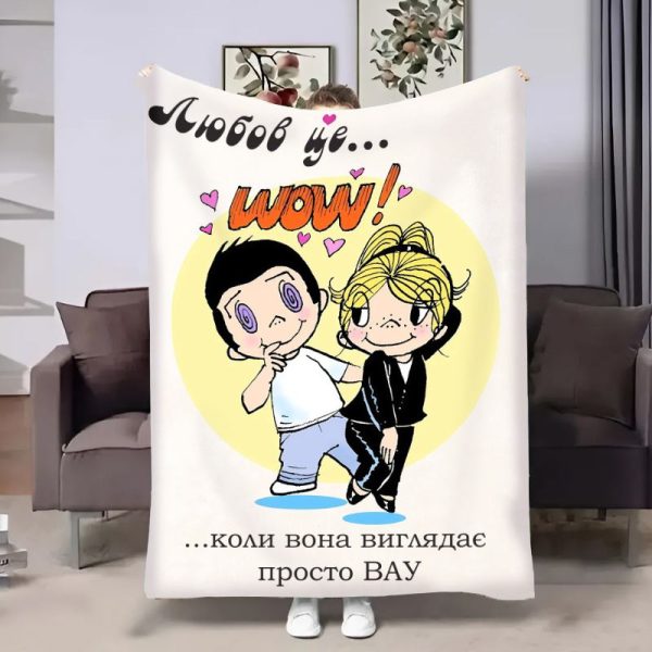 Плед 3D на день закоханих Love is Wow 18006 135х160 см Плед 3D на день закоханих Love is Wow 18006 135х160 см