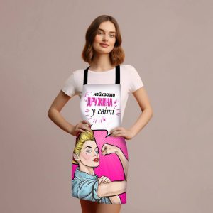 Фартух 3D Найкраща дружина у світі №2 4165 17562 80х60х24 см Фартух 3D Найкраща дружина у світі №2 4165 17562 80х60х24 см