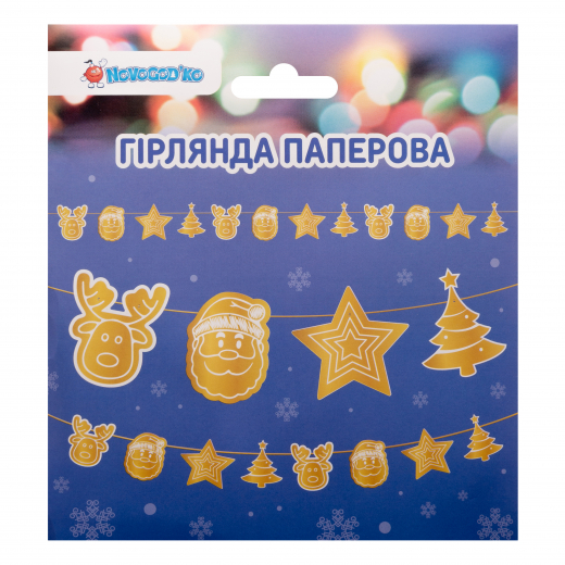 Гірлянда декоративна Novogod'ko Святкова 974713 3 м золота Гірлянда декоративна Novogod'ko Святкова 974713 3 м золота