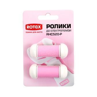 Змінна насадка для роликової пемзи ROTEX RHС520-P