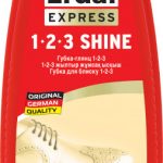 Губка для блиску Erdal Extra Shine Neutral Безбарвна 4001499160752 50 г