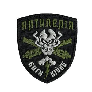Шеврон на липучках "Артилерія Боги війни" ВСУ (ЗСУ) 2786 13040 8х7 см оливковый Шеврон на липучках "Артилерія Боги війни" ВСУ (ЗСУ) 2786 13040 8х7 см оливковый