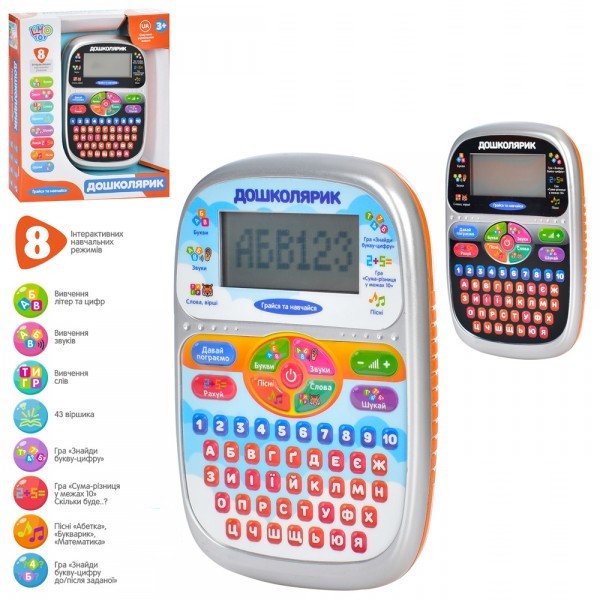 Планшет дитячий Limo Toy SK-0023-AB Планшет дитячий Limo Toy SK-0023-AB