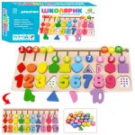 Набір першокласника Tree Toys MD-1689