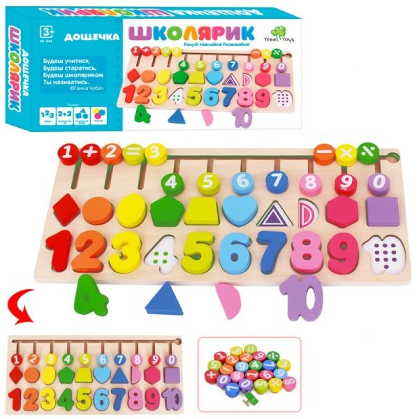 Набір першокласника Tree Toys MD-1689 Набір першокласника Tree Toys MD-1689