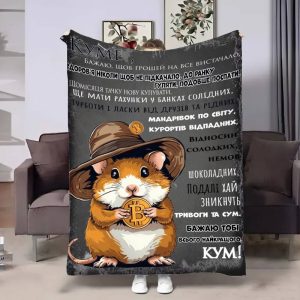 Плед 3D з побажаннями для кума Куму Кращий в світі 17620 135х160 см