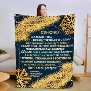 Плед 3D новорічний зі своїми побажаннями для сина Зірковий Вечір 15163 135х160 см Плед 3D новорічний зі своїми побажаннями для сина Зірковий Вечір 15163 135х160 см