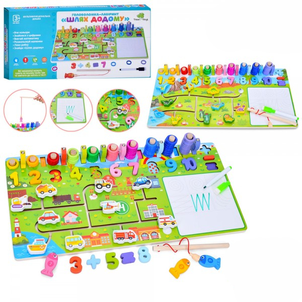 Дерев'яна іграшка Tree Toys Центр розвиваючий MD-0825