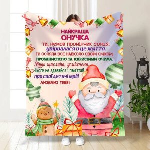 Плед 3D новорічний зі своїми побажаннями для онуки Святковий настрій для онучки 15506 135х160 см Плед 3D новорічний зі своїми побажаннями для онуки Святковий настрій для онучки 15506 135х160 см