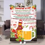 Плед 3D з побажаннями для кума Куму Львівське різдвяне 17667 160х200 см