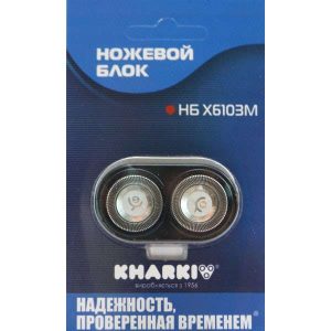 Ножовий блок ХАРКІВ Х-6103М Ножовий блок ХАРКІВ Х-6103М