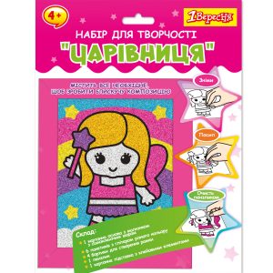 Аплікація гліттером 1 Вересня Чарівниця 954561 17,8х23 см Аплікація гліттером 1 Вересня Чарівниця 954561 17,8х23 см