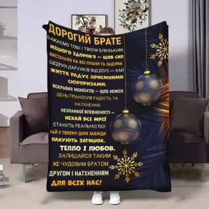 Плед 3D з побажаннями для брата Брату Різдвяні вітання 17784 135х160 см Плед 3D з побажаннями для брата Брату Різдвяні вітання 17784 135х160 см