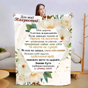 Плед 3D зі своїми побажаннями "Для моєї похресниці №2" 13568 135х160 см Плед 3D зі своїми побажаннями "Для моєї похресниці №2" 13568 135х160 см