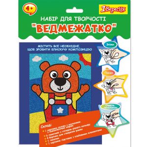 Аплікація гліттером 1 Вересня Ведмедик 954562 17,8х23 см Аплікація гліттером 1 Вересня Ведмедик 954562 17,8х23 см