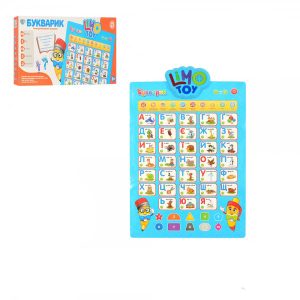 Плакат навчальний Limo Toy 7031-UA-CP 41х55,5 см Плакат навчальний Limo Toy 7031-UA-CP 41х55,5 см