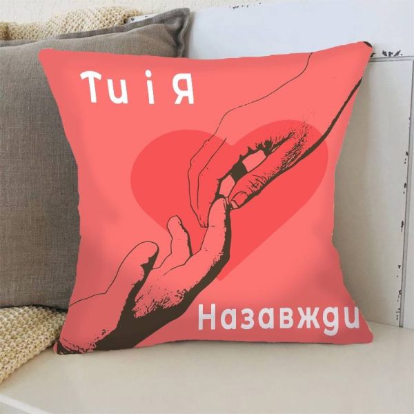 Подушка 3D "Ти і Я" 3361_D 15744 35х35 см Подушка 3D "Ти і Я" 3361_D 15744 35х35 см