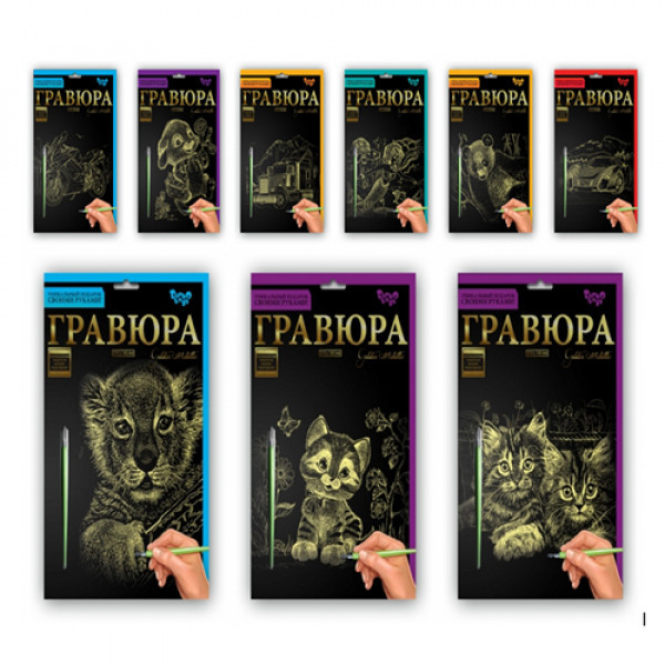 Набір для творчості Гравюра Danko Toys ДТ-ГО-09-46 Набір для творчості Гравюра Danko Toys ДТ-ГО-09-46