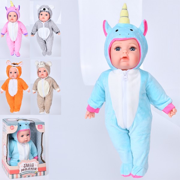 Пупс ігровий Limo Toy M-5922-I-UA 40 см Пупс ігровий Limo Toy M-5922-I-UA 40 см