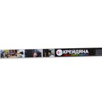 Крейда плівка, що самоклеїться Santi 310790 60х80 см чорна