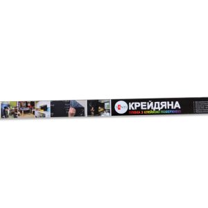 Крейда плівка, що самоклеїться Santi 310790 60х80 см чорна