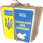 Набір печива з передбаченнями "Для сміливих" OK-1180 49 г