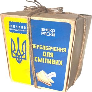 Набір печива з передбаченнями "Для сміливих" OK-1180 49 г Набір печива з передбаченнями "Для сміливих" OK-1180 49 г