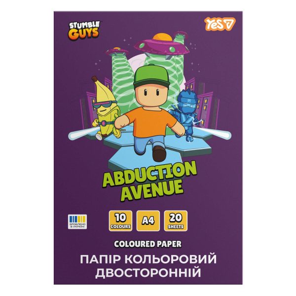 Папір кольоровий двосторонній А4 YES Stumble Guys 955494 20 аркушів