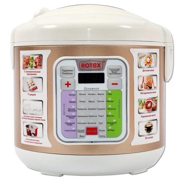 Мультиварка Rotex RMС530-G Мультиварка Rotex RMС530-G