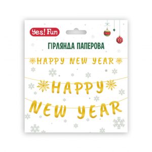 Гірлянда декоративна YES Happy New Year 974923 3 м золота Гірлянда декоративна YES Happy New Year 974923 3 м золота