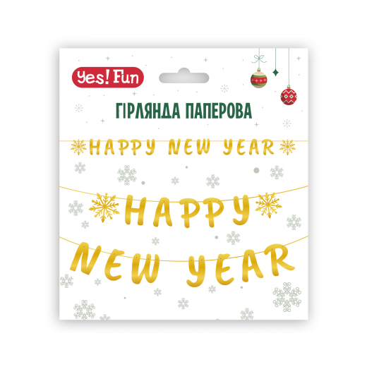 Гірлянда декоративна YES Happy New Year 974923 3 м золота Гірлянда декоративна YES Happy New Year 974923 3 м золота