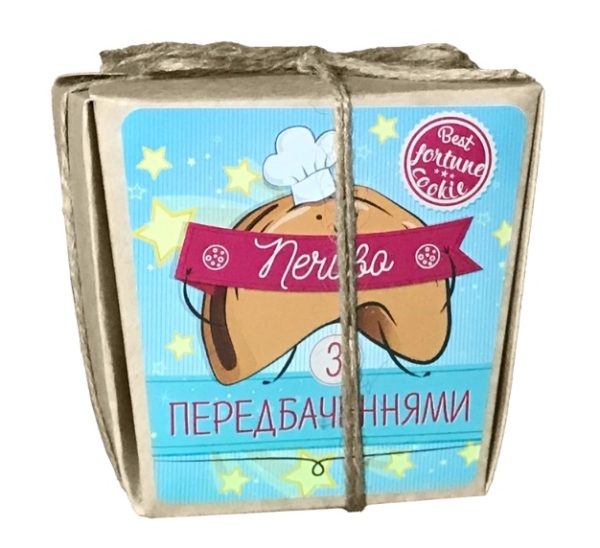 Набір печива з передбаченнями "Печиво з передбаченнями" OK-1233 49 г Набір печива з передбаченнями "Печиво з передбаченнями" OK-1233 49 г