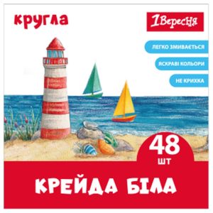 Крейда біла кругла 1 Вересня 400571 48 шт біла Крейда біла кругла 1 Вересня 400571 48 шт біла