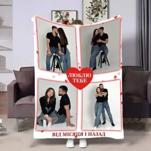 Плед 3D зі своїм фото для закоханих Серце кохання 17809 160х200 см Плед 3D зі своїм фото для закоханих Серце кохання 17809 160х200 см