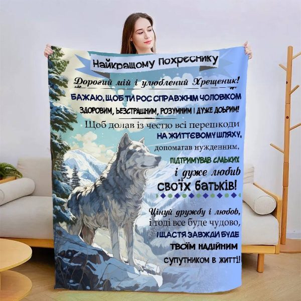 Плед 3D зі своїми побажаннями "Улюбленому похреснику" 13555 160х200 см Плед 3D зі своїми побажаннями "Улюбленому похреснику" 13555 160х200 см
