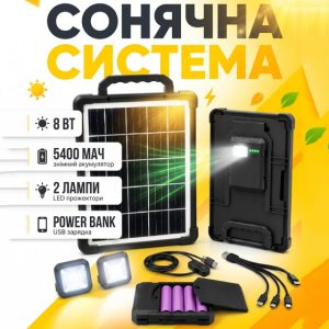 Портативна сонячна станція Cclamp CL-318PB-8W Акумуляторний ліхтар 5400 мАг сонячна панель автономний Портативна сонячна станція Cclamp CL-318PB-8W Акумуляторний ліхтар 5400 мАг сонячна панель автономний