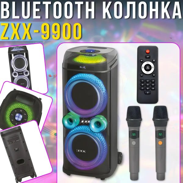 Портативна акустична колонка ZXX-9900 з 2 мікрофонами динаміки 2х10 дюймів Портативна акустична колонка ZXX-9900 з 2 мікрофонами динаміки 2х10 дюймів